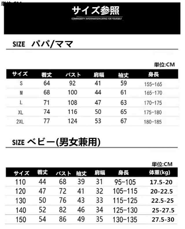 超人気disneyパーカー トップス ディズニー親子ペア ペアルック 長袖 ドナルドダック柄 冬 夫婦 裏起毛 裏起毛なしの通販はau Pay マーケット Rinrin Store