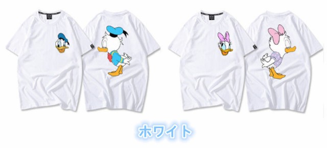 新作t Shirt Disney ディズニー ペアルック カップル Tシャツ トップス ｔシャツ ドナルドダック 半袖 夏 夫婦 お揃いの通販はau Pay マーケット Rinrin Store