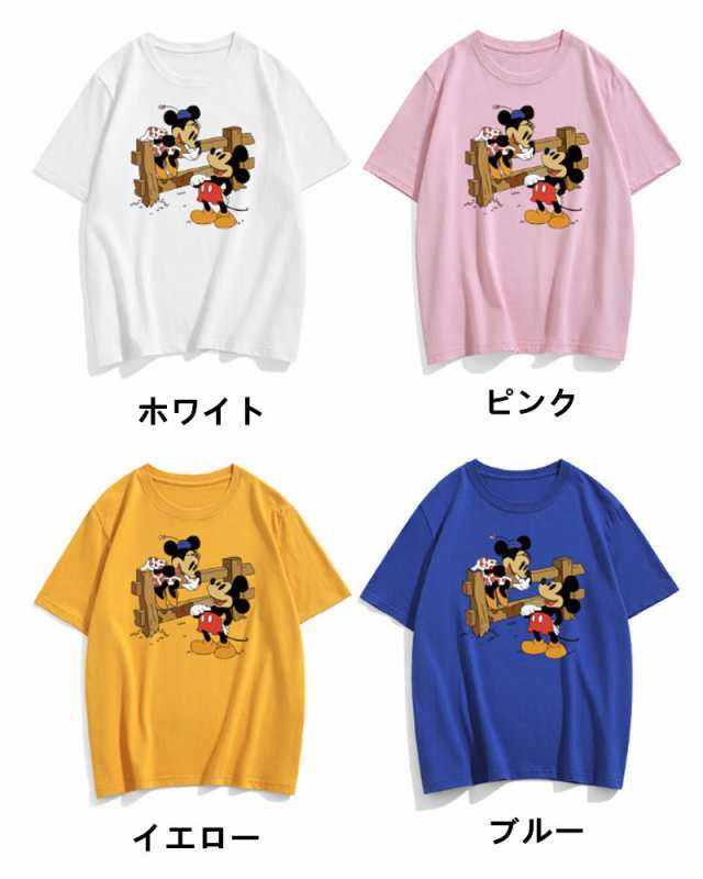 9colors 新作 T Shirt Disney ディズニー ペアルック カップル Tシャツ トップス ｔシャツ ミッキー ミニー柄 半袖 夏 夫婦 お姉妹 お揃の通販はau Pay マーケット Rinrin Store