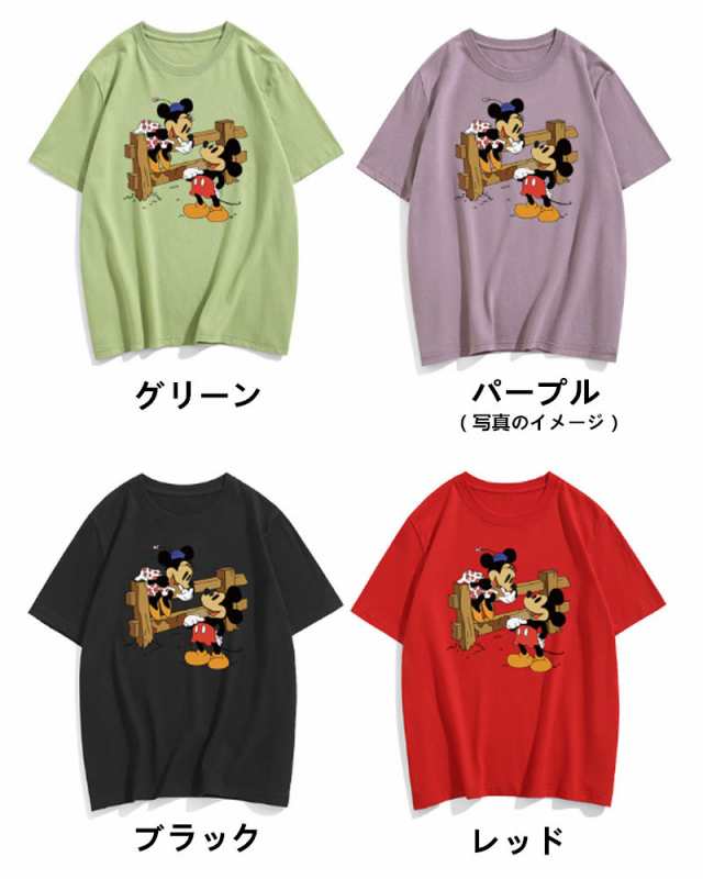 9colors 新作 T Shirt Disney ディズニー ペアルック カップル Tシャツ トップス ｔシャツ ミッキー ミニー柄 半袖 夏 夫婦 お姉妹 お揃の通販はau Pay マーケット Rinrin Store