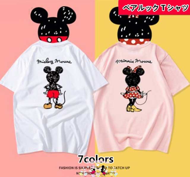 新作 7colors T Shirt Disney ディズニー ペアルック カップル Tシャツ トップス ｔシャツ ミッキー柄 ミニー柄半袖 夏 夫婦 お揃いの通販はau Pay マーケット Rinrin Store