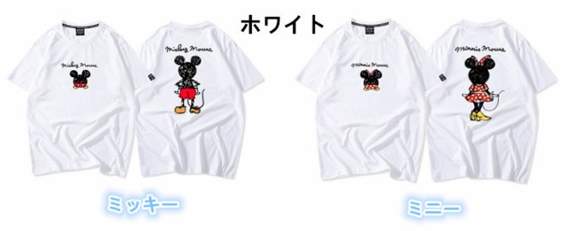 新作 7colors T Shirt Disney ディズニー ペアルック カップル Tシャツ トップス ｔシャツ ミッキー柄 ミニー柄半袖 夏 夫婦 お揃いの通販はau Pay マーケット Rinrin Store