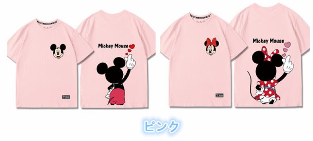 新作 6colors T Shirt Disney ディズニー ペアルック カップル Tシャツ トップス ｔシャツ ミッキー柄 ミニー柄半袖 夏 夫婦 お揃いの通販はau Pay マーケット Rinrin Store