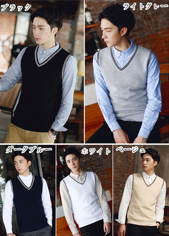 送料無料 ニットベスト メンズ Vネック ニットベスト 大きいサイズ ビジネスベスト オフィス カジュアルの通販はau Pay マーケット Rinrin Store