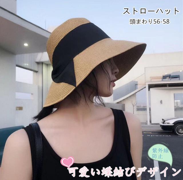ストローハット レディース ハット つば広帽子 麦わら帽子 夏物 可愛い蝶結びデザイン リゾート Uvケア 紫外線防止の通販はau Wowma Rinrin Store
