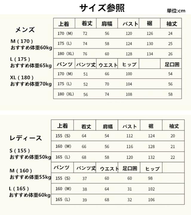 ディズニー ペア パジャマ メンズ上下セット ミッキー ミニー ドナルドダックア デイシー半袖ルームウェア パジャマ お揃い 寝巻き可愛いの通販はau Pay マーケット Rinrin Store