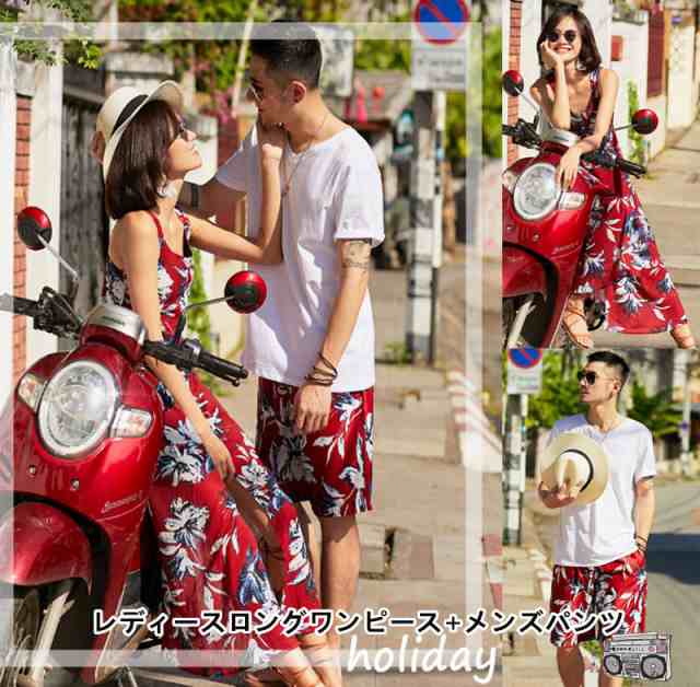 ペア価格 新作 メンズパンツ シフォンワンピース カップルお揃いｔシャツ ペアルック 夏 結婚お祝い 旅行 海 ボヘミア 花柄 ハネムーの通販はau Pay マーケット Rinrin Store