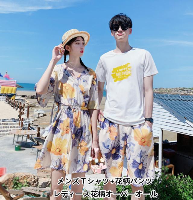 ペア価格 メンズ上下セット カップルお揃いｔシャツ カップルペアルック レディースオーバーオール 夏半袖 結婚お祝い 旅行 花柄の通販はau Pay マーケット Rinrin Store