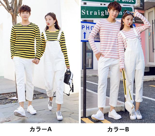 上下セット T Shirt 長袖 秋春 Tシャツ カップル ペアルック オーバーオール お揃い 旅行 結婚記念 結婚お祝い 夫婦 お揃いの通販はau Pay マーケット Rinrin Store