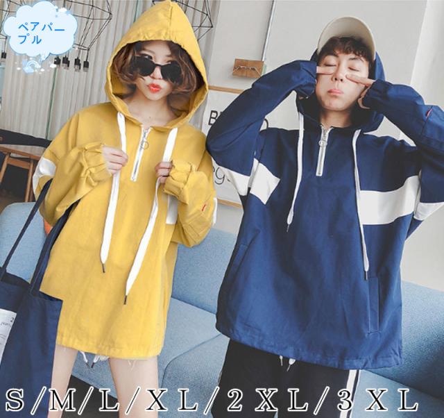 超人気 18年秋冬 ペアパーカー カップル ペアルック スウェット スポーツウェア トレーナー パーカ お揃い 韓国風 の通販はau Pay マーケット Rinrin Store