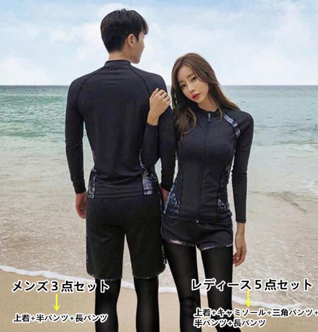 21公式店舗 ペア販売 ペアルック カップル 水着スイムウエア フィットネス水着 ご夫婦 カップルお揃い ラッシュガード 紫外線対策 日焼け防止 新商品 Www Panuy Lehovala Co Il