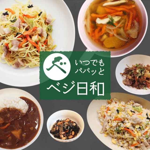 スープ　薩摩の恵　備蓄　マーケット　ベジ日和　味噌汁　九州産　カット野菜　送料無料　マーケット－通販サイト　おの通販はau　乾燥野菜　食品　50g　防災　仕送り　乾燥野菜　グルメ　ポイント消化　PAY　時短　au　非常時　PAY