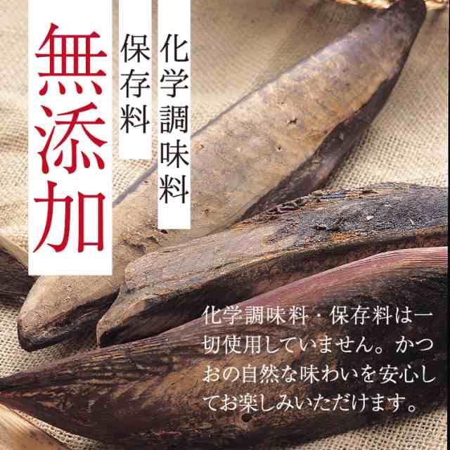 角煮　枕崎　マーケット　そのまま食べるなまり節　おつまみ　PAY　味なまり　なまり　鹿児島　ポイント消化　au　big_drの通販はau　一口サイズ　薩摩の恵　丸俊　かつお　国産　PAY　おかず　九州産　マーケット－通販サイト