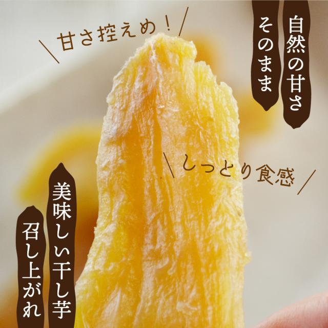 送料無料 訳あり 紅はるか 安納芋 選べる干し芋 100g 2パック 鹿児島県産 種子島産 国産 ほしいも Big Drの通販はau Pay マーケット 薩摩の恵