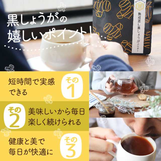 送料無料 冷え 九州産 熟成蒸し黒生姜など[選べるしょうがパウダー3パック] 国産 乾燥生姜 生姜粉末 ショウガオール 膝痛 蒸し生姜  ポイの通販はau PAY マーケット - 薩摩の恵