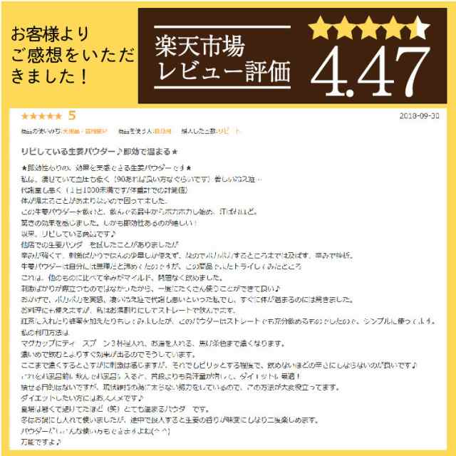 送料無料 冷え 九州産 熟成蒸し黒生姜など 選べるしょうがパウダー 国産 乾燥生姜 生姜粉末 ショウガオール 膝痛 蒸し生姜 ポイント消