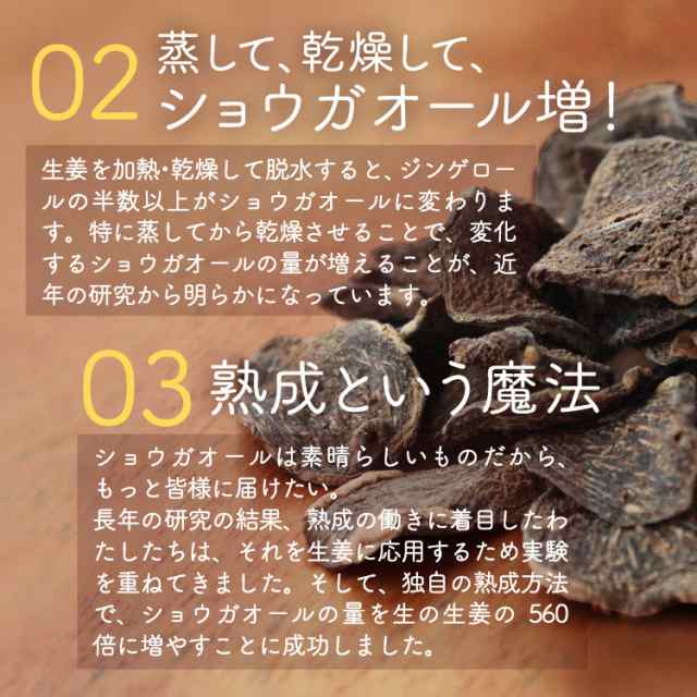 送料無料 冷え 九州産 ウルトラ蒸し生姜よりスゴイ 熟成蒸し黒生姜など 選べるしょうがパウダー 国産 乾燥生姜 生姜粉末 ショウガオの通販はau Pay マーケット 薩摩の恵