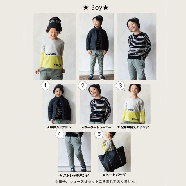 90 150cm 送料無料 先行予約 子供服 キッズ ジュニア 男の子 女の子 Bebe ベベ 21年 Bebe 公式 新春 福袋 の通販はau Pay マーケット Farrell