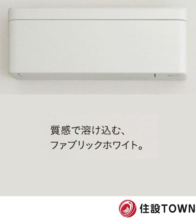 S28vtsxs F ダイキン Risora リソラの通販はau Wowma 住設ｔｏｗｎ