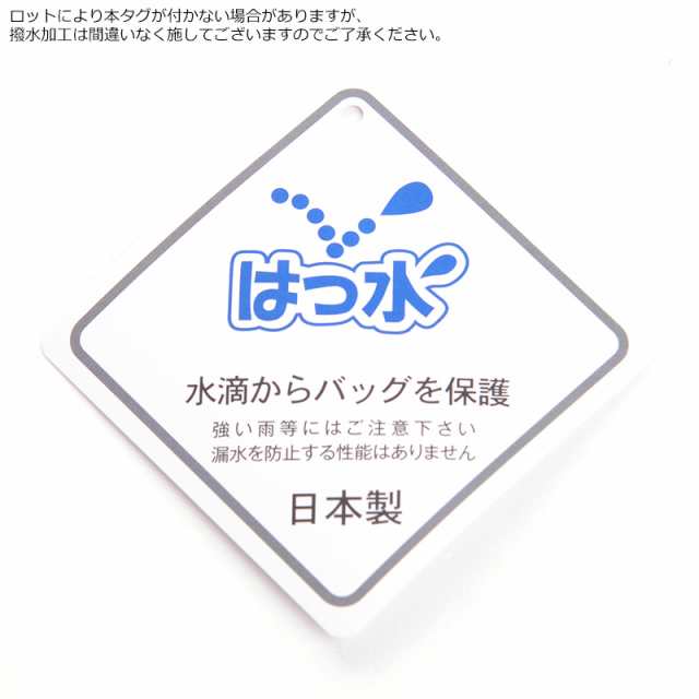 日本製ブラックフォーマルバッグ 撥水 はっ水 Ｌ大きめ 冠婚葬祭 黒 F1