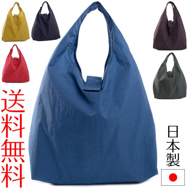 日本製エコバッグ Mサイズ 標準サイズ マチ広 レジ袋 コンビニサイズ トート マイバッグ マイバック ショッピングバッグ メンズ 男性用 の通販はau Pay マーケット アウローラ