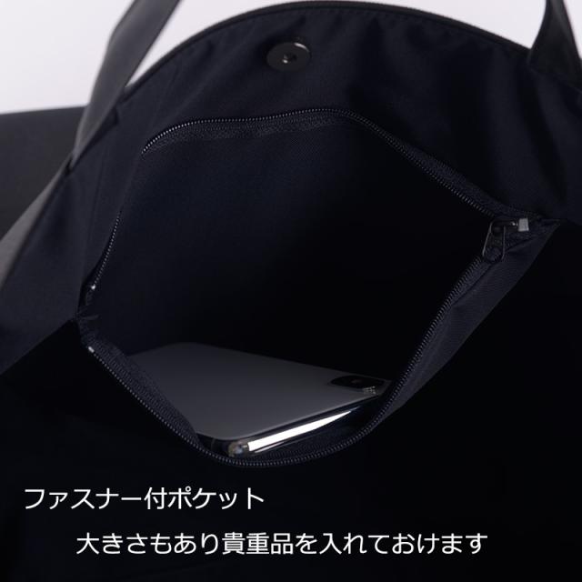 XL特大シンプルサブバッグ 日本製 横型A3対応マチ付LL 撥水 はっ水