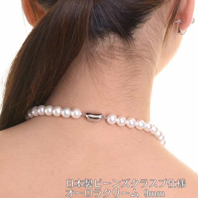 [アウローラ] 高級花珠オーロラ本貝パール9mmネックレス イヤリング ピアス