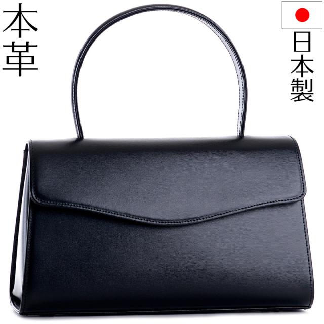 aurora本革ブラックフォーマルバッグ 定番ワイド黒レザー 日本製