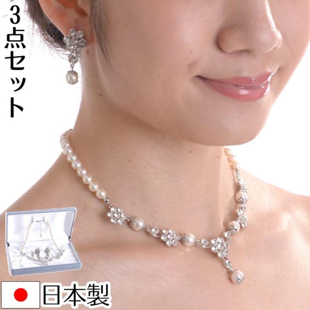 ネックレスイヤリングセット 1513 化粧箱付 日本製