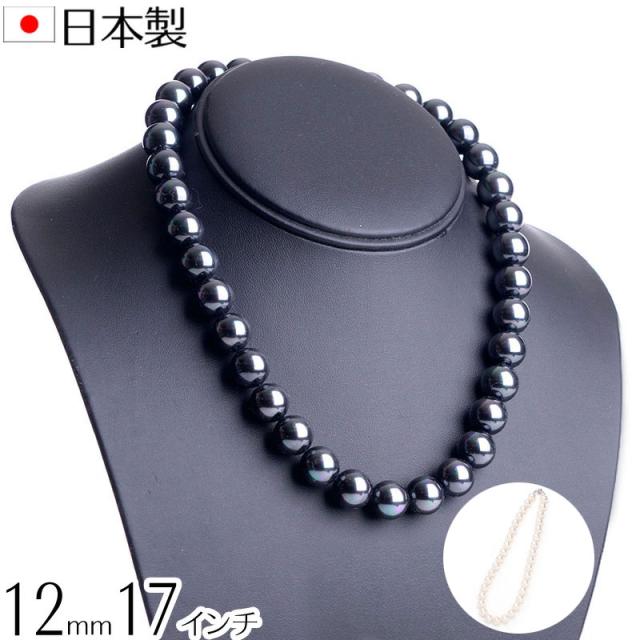 <送料無料>17インチ高級12mm花珠南洋黒蝶オーロラ本貝パールネックレス