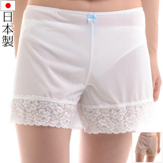 【メール便送料無料 】レース付フレアパンツ フレアーパンツ 