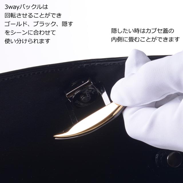 aurora 本革ブラックフォーマルバッグ Lサイズ 肩紐付き 3wayバックル 黒 レザー 日本製 冠婚葬祭 弔事 お受験 結婚式 入学式 卒業式 慶弔両用 パーティー 牛革 大きめ 国産 卒園式 入園式_6