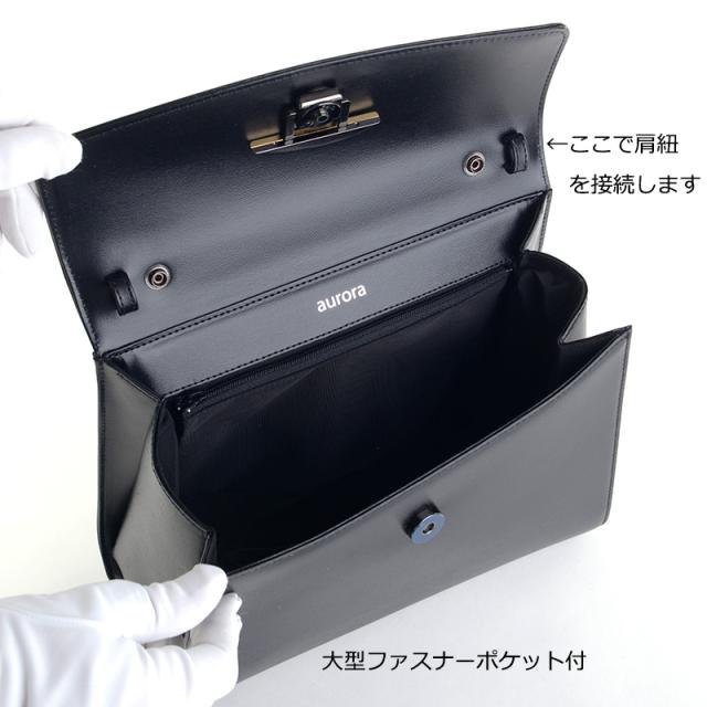 aurora 本革ブラックフォーマルバッグ Lサイズ 肩紐付き 3wayバックル 黒 レザー 日本製 冠婚葬祭 弔事 お受験 結婚式 入学式 卒業式 慶弔両用 パーティー 牛革 大きめ 国産 卒園式 入園式_8