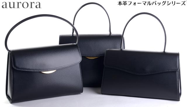 aurora 本革ブラックフォーマルバッグ Lサイズ 肩紐付き 3wayバックル 黒 レザー 日本製 冠婚葬祭 弔事 お受験 結婚式 入学式 卒業式 慶弔両用 パーティー 牛革 大きめ 国産 卒園式 入園式_19