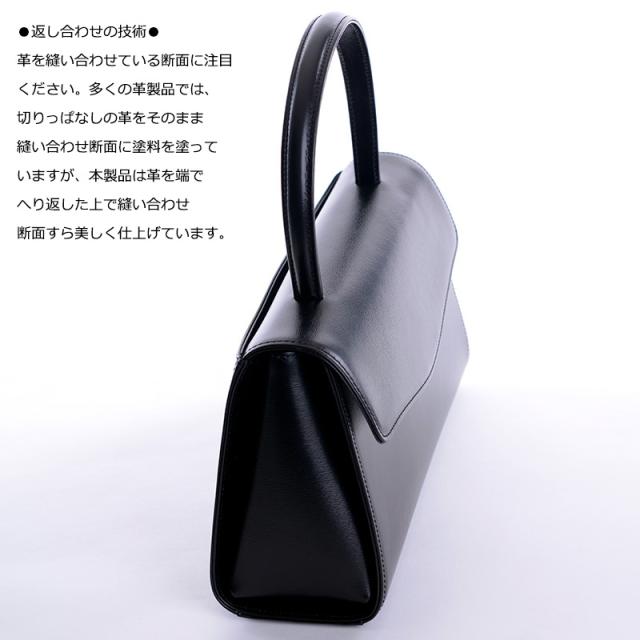 aurora本革ブラックフォーマルバッグ 日本製 スクエア 黒レザー 冠婚