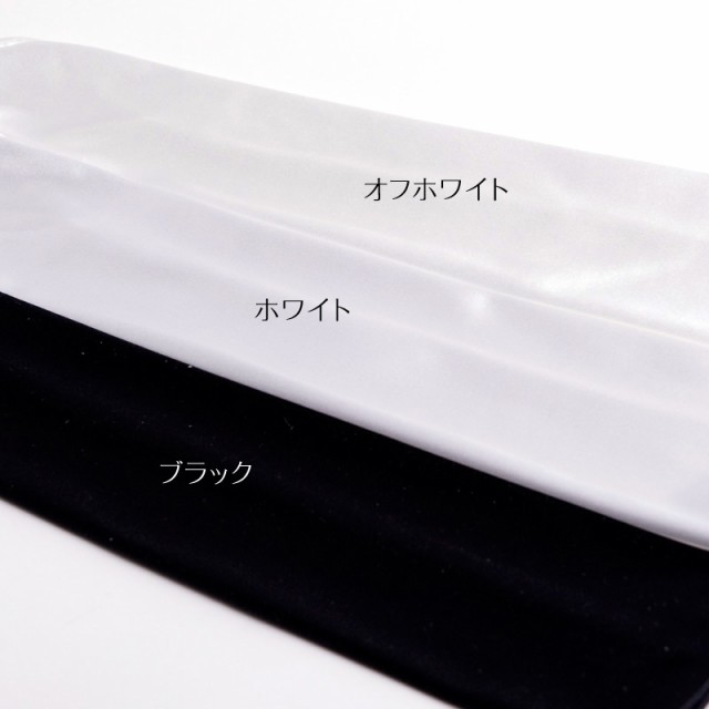 サテンミディアムグローブ 日本製 約40cm ブライダル ウェディング【メール便送料無料】の通販はau PAY マーケット - アウローラ