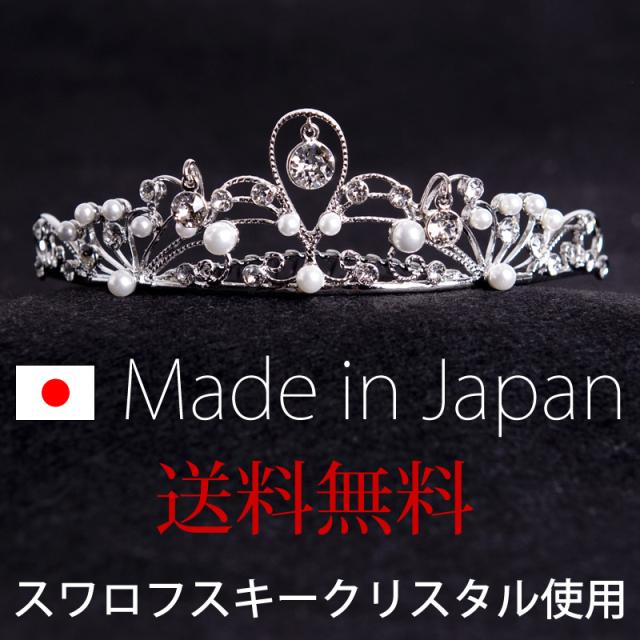 ティアラ 日本製 スワロフスキー使用 499 の通販は