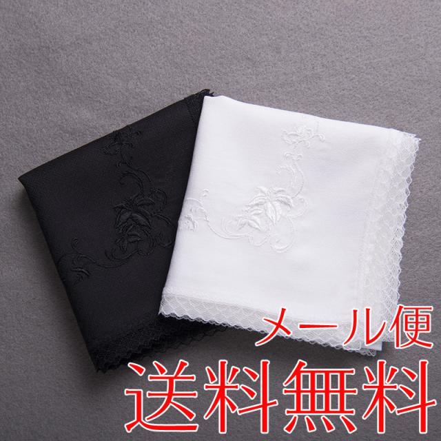 フォーマルレース付きハンカチ ゆり 花嫁 結婚式 ウェディングドレス 婦人用 冠婚葬祭 メール便送料無料 の通販はau Pay マーケット アウローラ