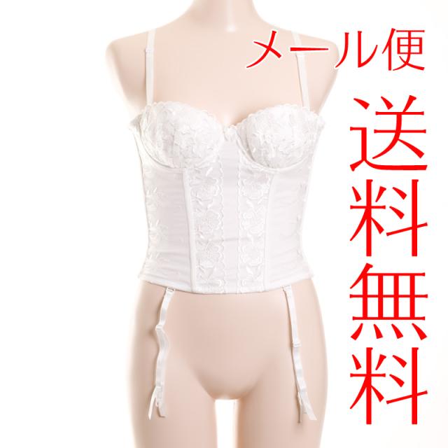 スリーインワン メール便送料無料 ブライダルインナーの通販はau Pay マーケット アウローラ