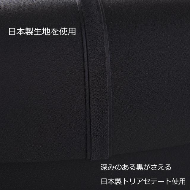 【送料無料】撥水 はっ水 ブラックフォーマルバッグ センター黒 の通販は