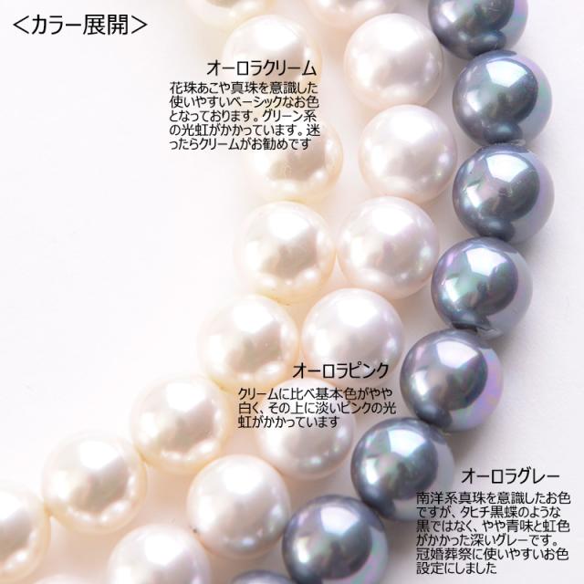 新品★大粒10MM★南洋黒蝶オーロラ本貝パールネックレス黒真珠フォーマル冠婚葬祭 新品☆大粒10MM☆南洋黒蝶オーロラ本貝パールネックレス黒真珠フォーマル