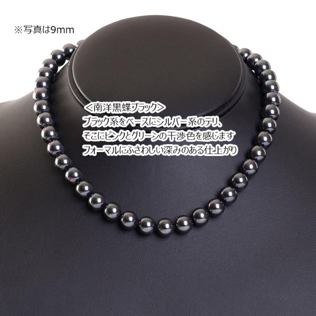高級12mm花珠南洋黒蝶オーロラ本貝パールネックレスイヤリングorピアス 