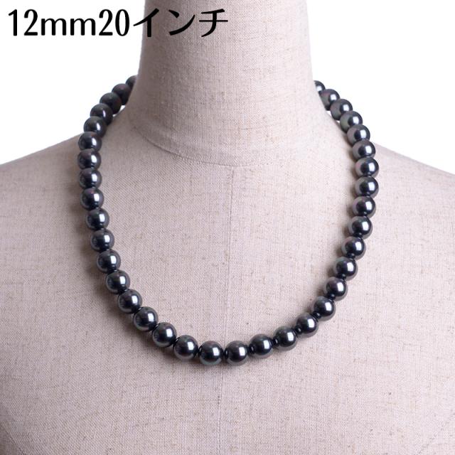 インチ 12mm 花珠南洋黒蝶オーロラ本貝パール ネックレス 54cm 55cm プリンセス タヒチ黒蝶系 黒真珠系 宝飾店仕様 ブラックフォーマルの通販はau Pay マーケット アウローラ