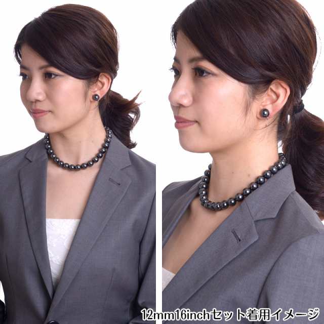 20インチ 12mm 花珠南洋黒蝶オーロラ本貝パール ネックレス 54cm