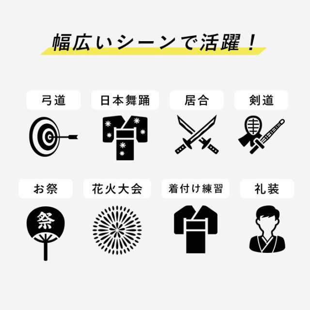 ワンタッチ角帯 献上) KYOETSU キョウエツ 角帯 ワンタッチ 帯 献上柄 男性 浴衣 着物 男物 メンズの通販はau PAY マーケット -  KYOETSU HONTEN au PAY マーケット店