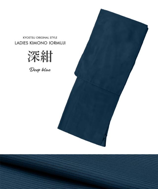洗える着物 単衣 着物 洗える 絽の着物 単衣の着物 絽