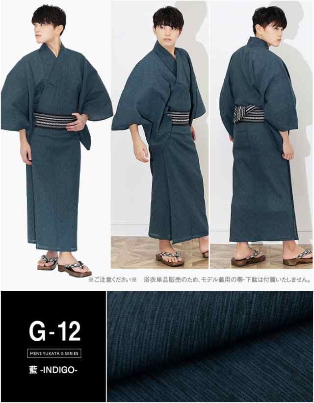 浴衣単品 いなせな夏) 単品 楊柳 G 綿麻浴衣 浴衣 メンズ メンズ浴衣 M/L/LL/3L 11colors 大きいサイズの通販はau PAY  マーケット - KYOETSU HONTEN au PAY マーケット店 | au PAY マーケット－通販サイト