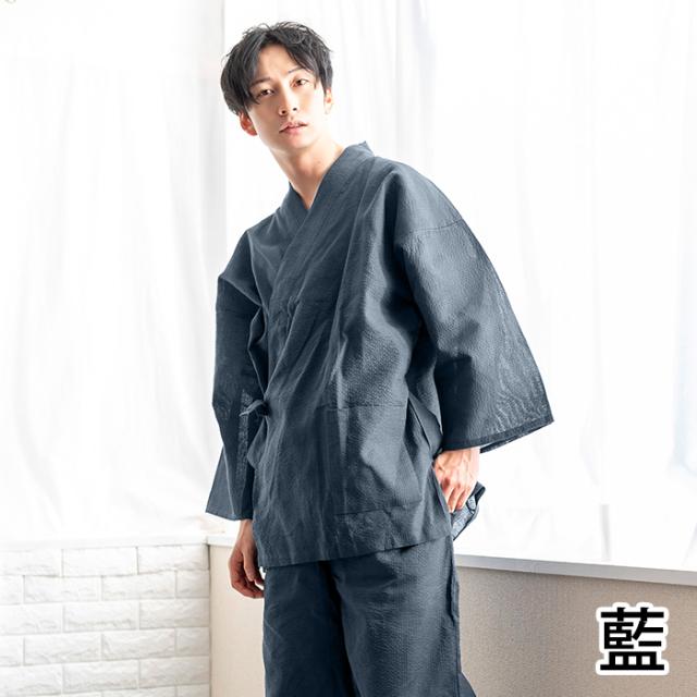 作務衣 日本製 平織 ネップミックス 大特価 紺 Lサイズ 新品・未使用