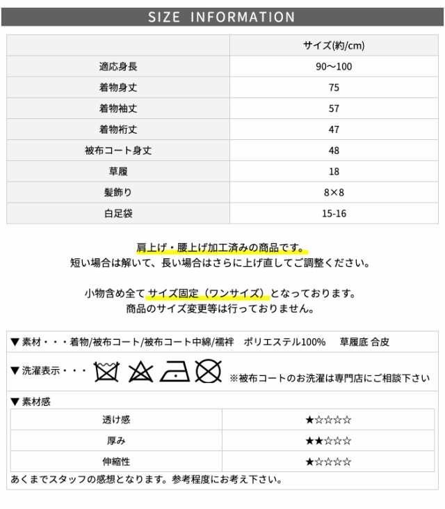 七五三 着物 3歳 購入 被布 着物セット 女の子 被布セット 古典柄