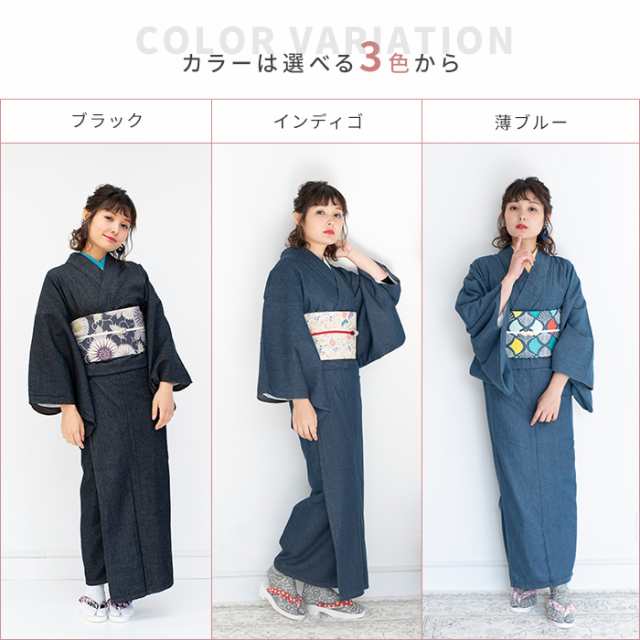 女単衣 デニム) 着物 デニム レディース 洗える 3colors デニム着物 女性 綿 M/Lの通販はau PAY マーケット - KYOETSU  HONTEN au PAY マーケット店